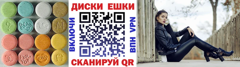 Экстази 99%  Купить где  Слободской 