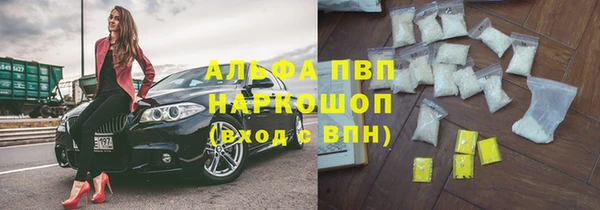 Альфа ПВП Верхнеуральск