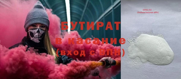 MESCALINE Верея