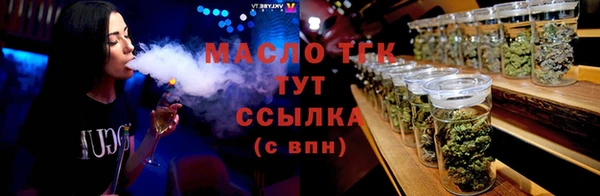 бутират Верхний Тагил