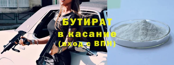 MESCALINE Верея
