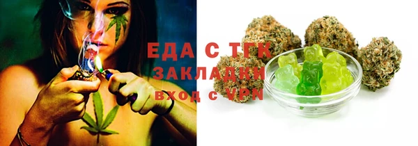 бутират Верхний Тагил