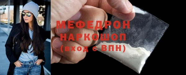 бутират Верхний Тагил