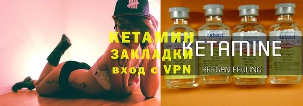 бутират Верхний Тагил