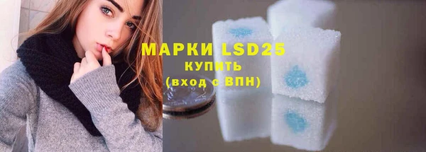 MESCALINE Верея