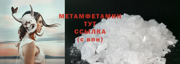 бутират Верхний Тагил