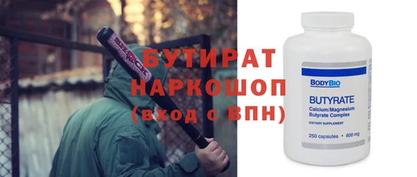 Альфа ПВП Верхнеуральск