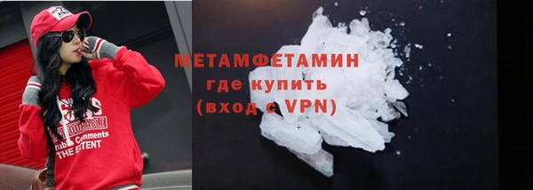 бутират Верхний Тагил