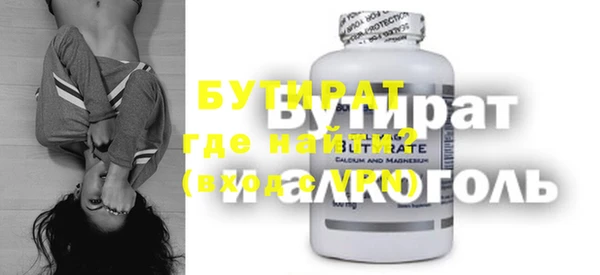 Альфа ПВП Верхнеуральск
