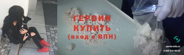 MESCALINE Верея