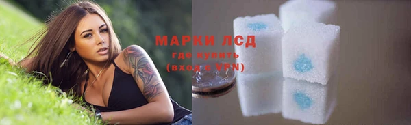 бутират Верхний Тагил