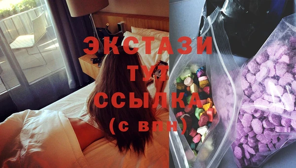 MESCALINE Верея