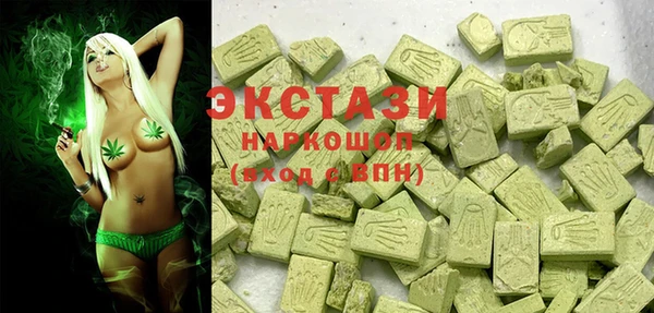 Альфа ПВП Верхнеуральск