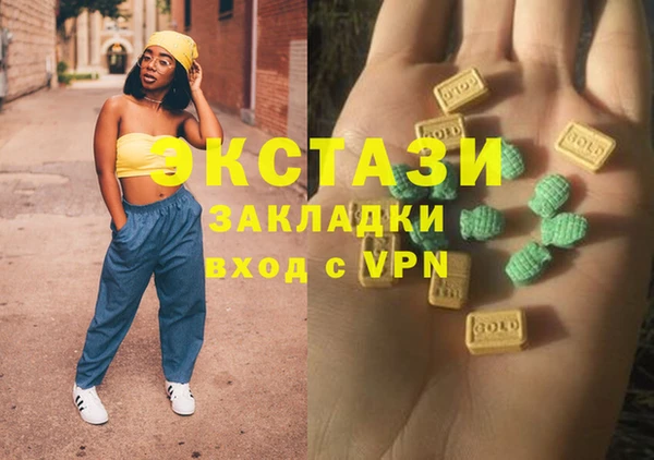 Альфа ПВП Верхнеуральск