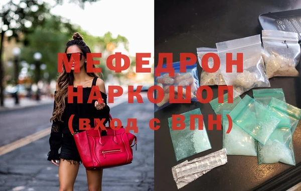 бутират Верхний Тагил