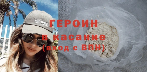 бутират Верхний Тагил