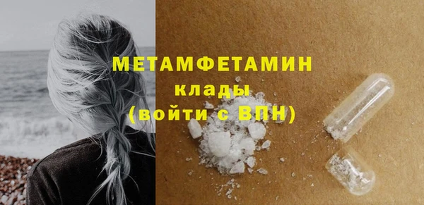 MESCALINE Верея