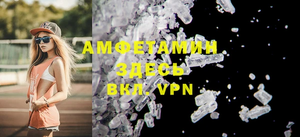Альфа ПВП Верхнеуральск