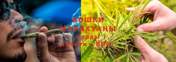 бутират Верхний Тагил