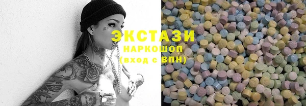 Альфа ПВП Верхнеуральск