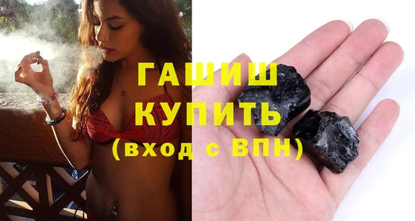 бутират Верхний Тагил