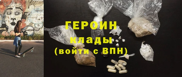 бутират Верхний Тагил