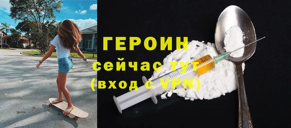 MESCALINE Верея