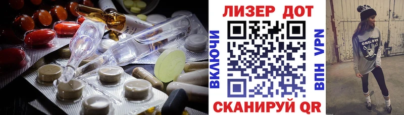 Купить где  Слободской  ЛСД экстази ecstasy 