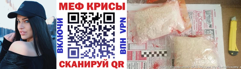 Меф кристаллы  Купить  Слободской 