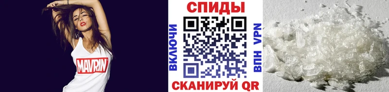 Метамфетамин Methamphetamine  Купить закладки  Слободской 
