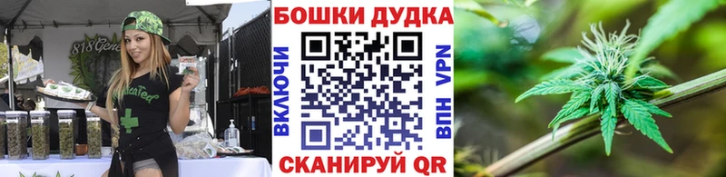 Купить где  Слободской  МАРИХУАНА OG Kush 